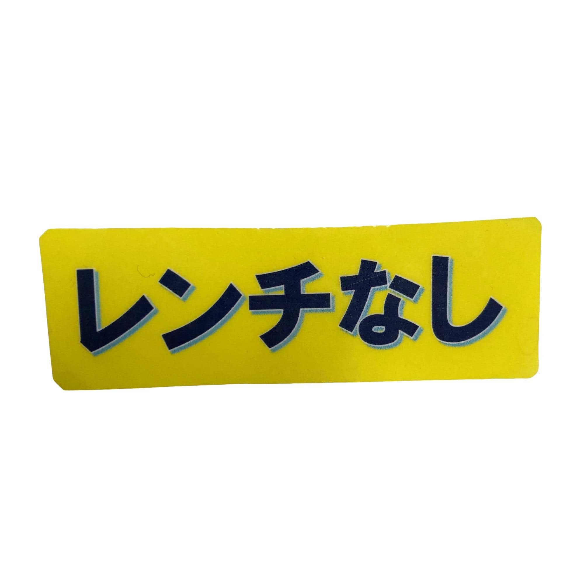 �f�R�O�@�V�v
