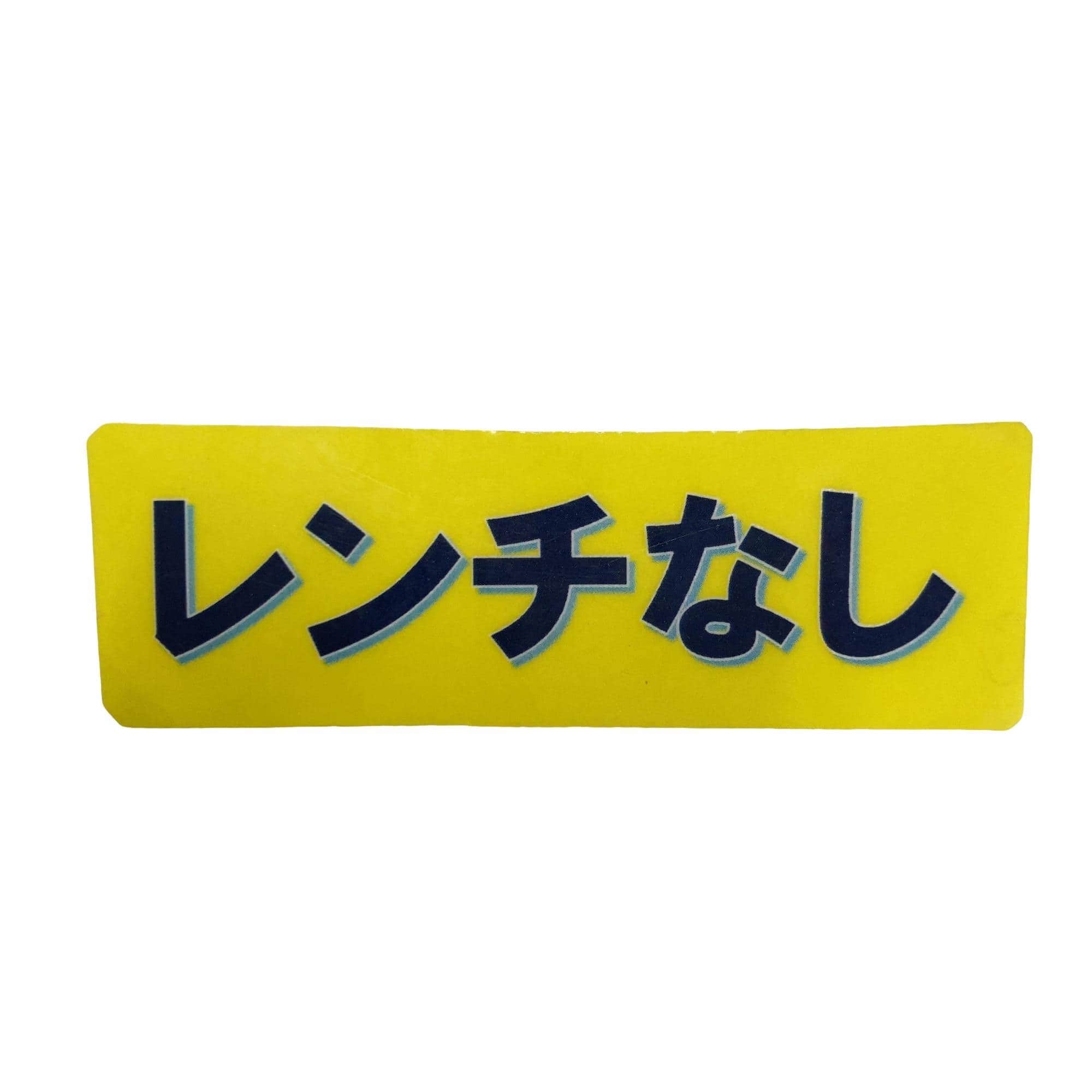 �q�b�@�u�w�@�V�v