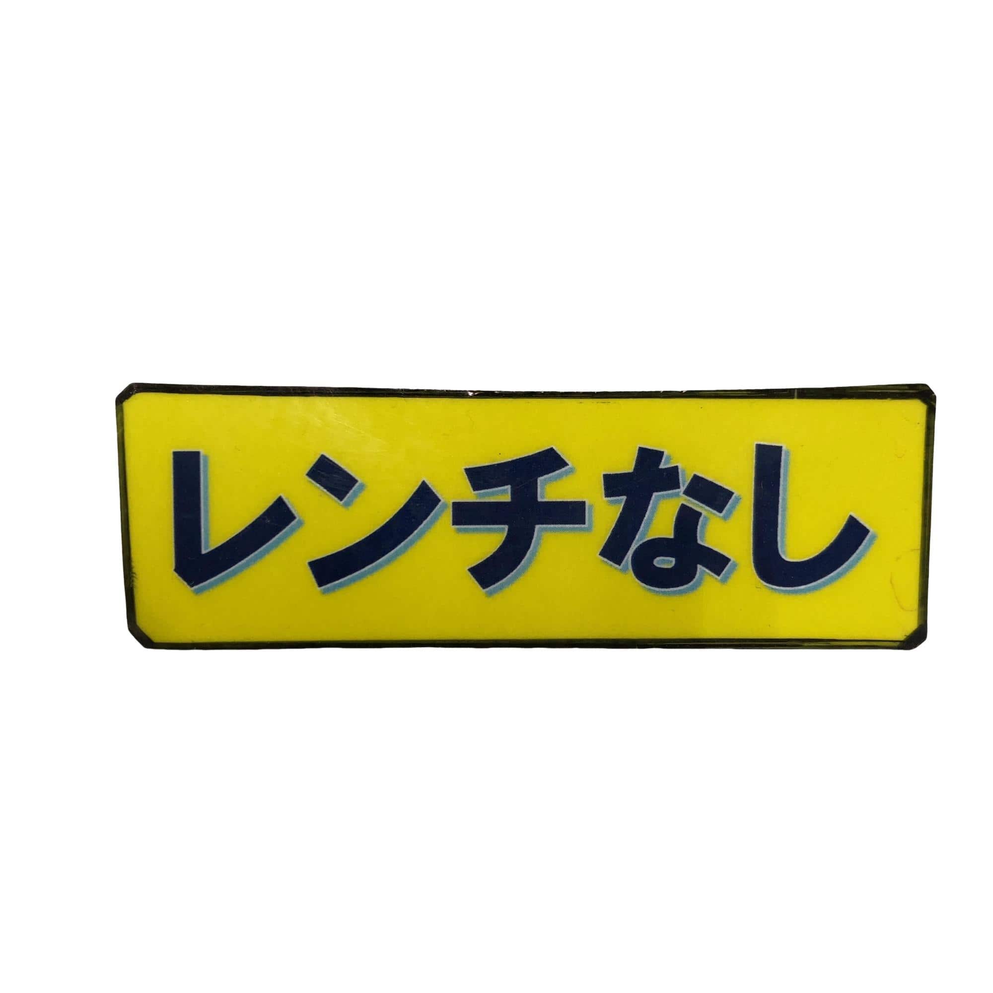 �W�P�W�@�g�Q�@�P�X°