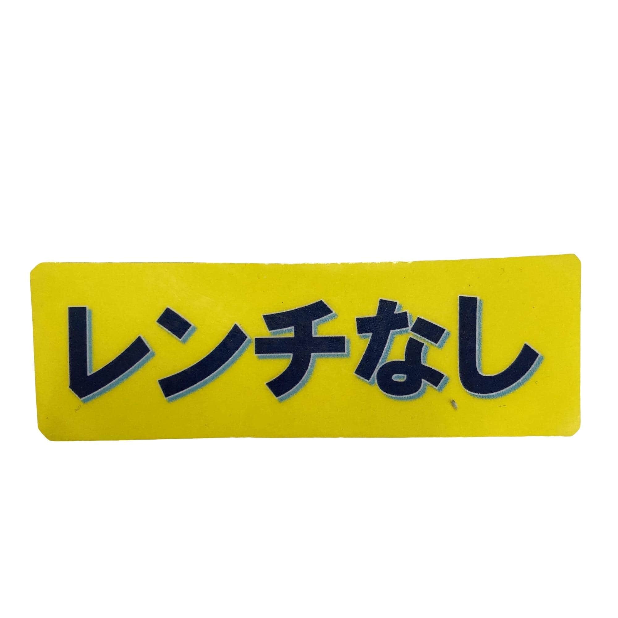 �s�r���Q�@�@�X°