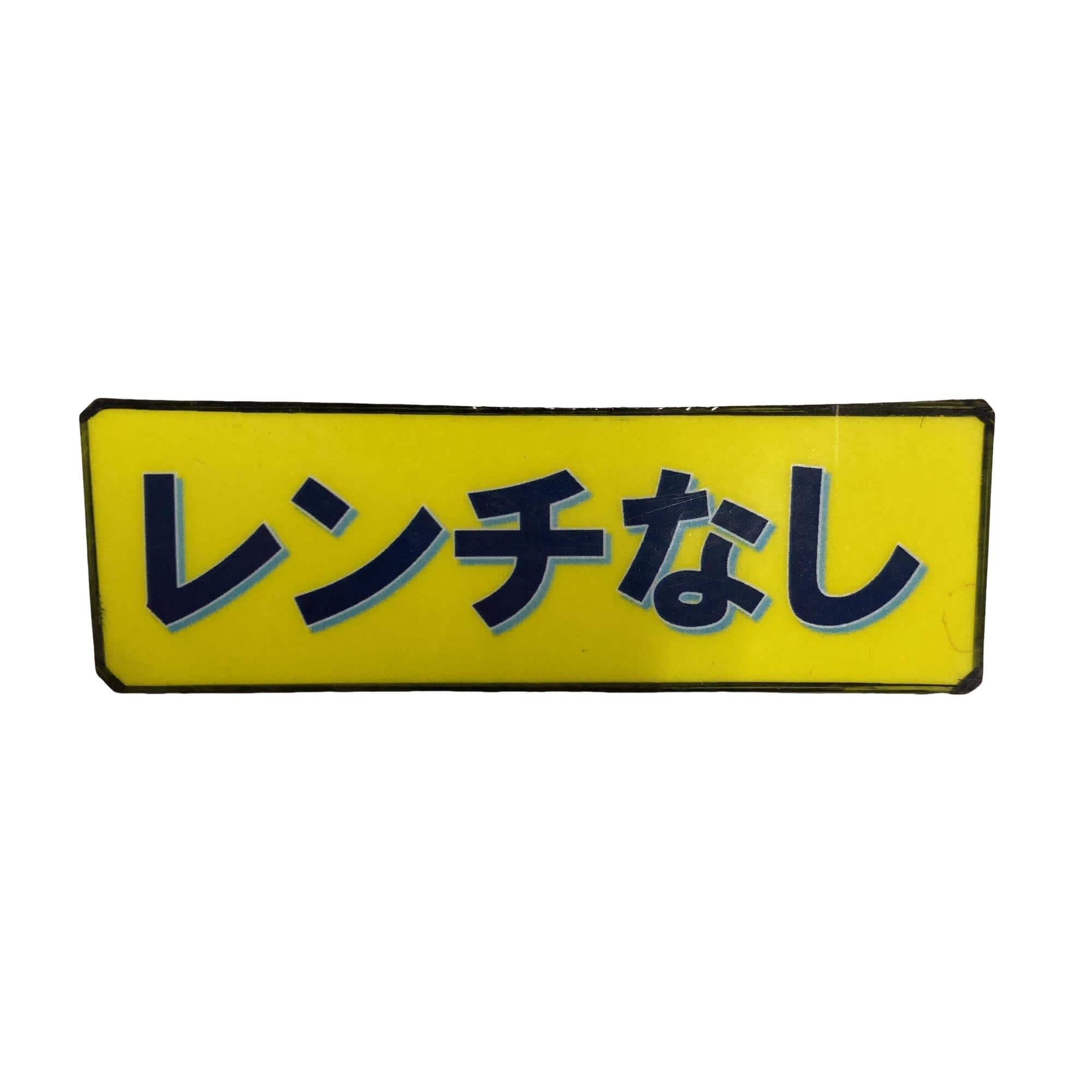 �r�h�l�@�R�v