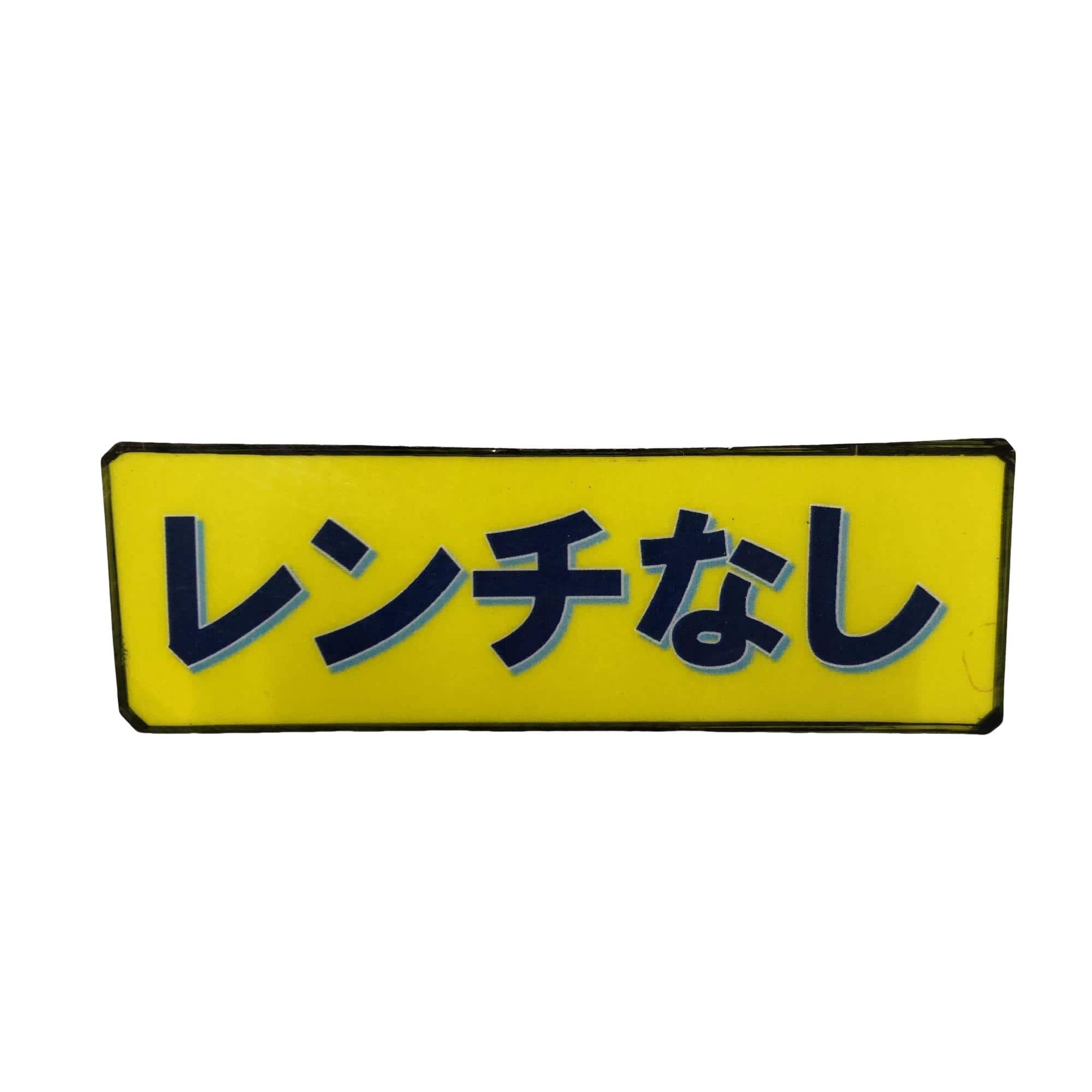 �X�P�R�@�g�@�P�X°
