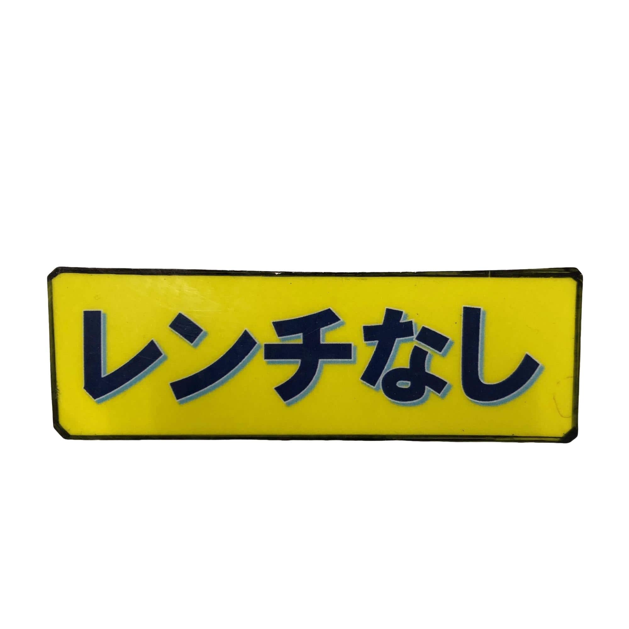 �X�P�O�@�e�@�P�V°