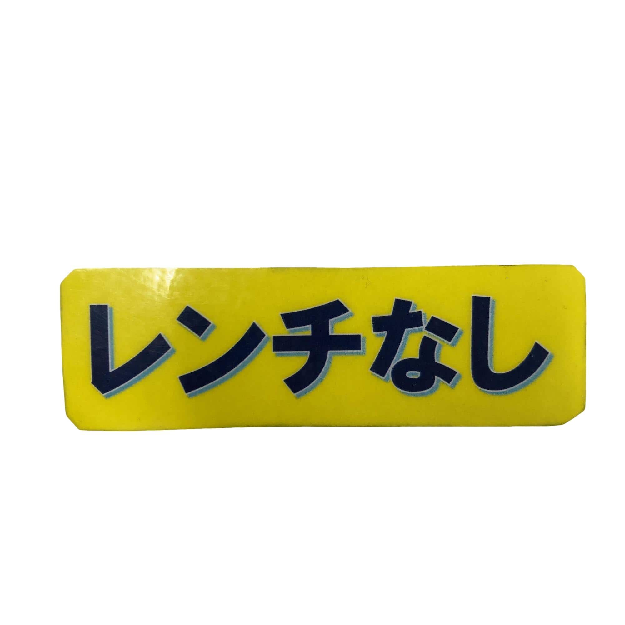 �f�S�R�O�@�t�S