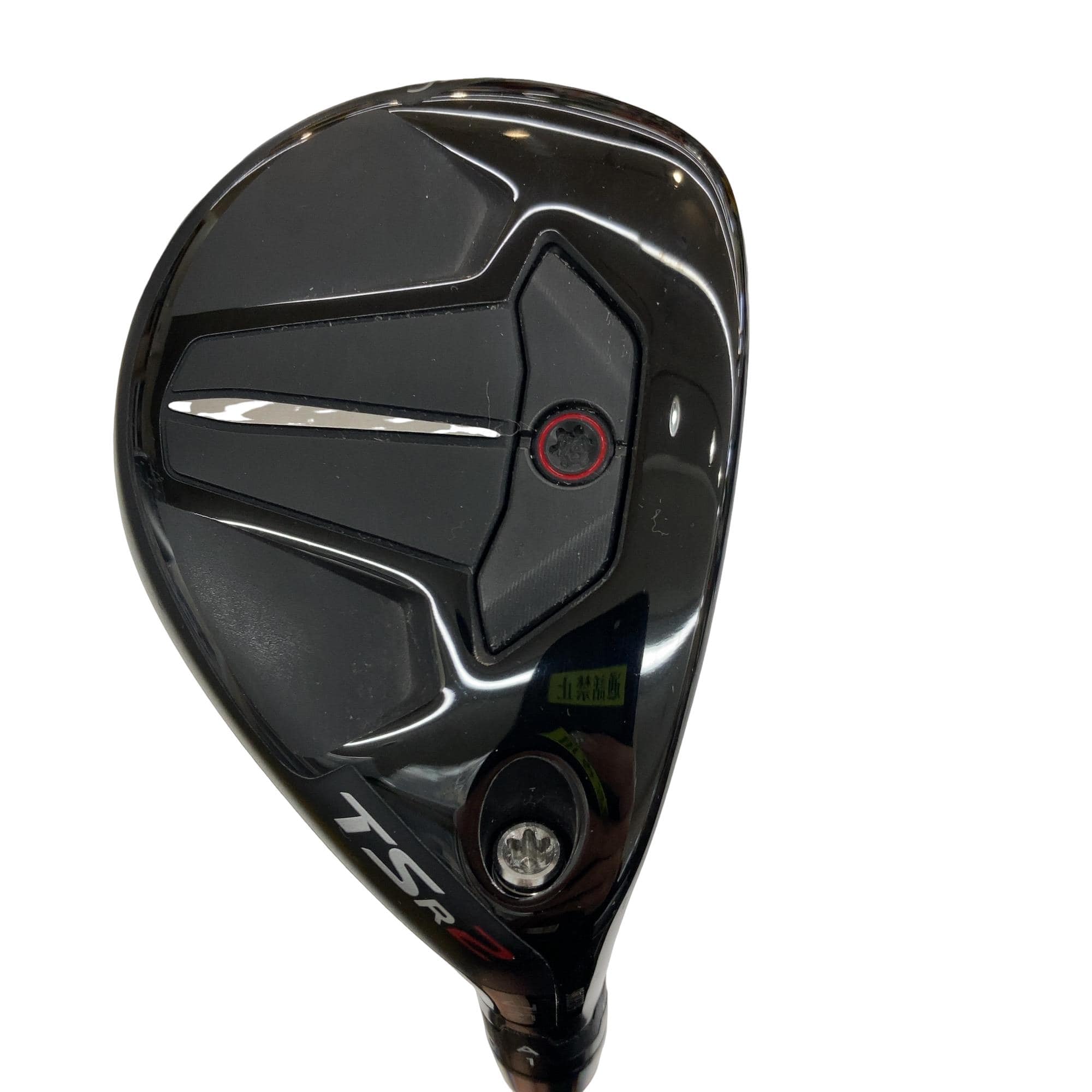 �s�r�q�Q�@�Q�P°