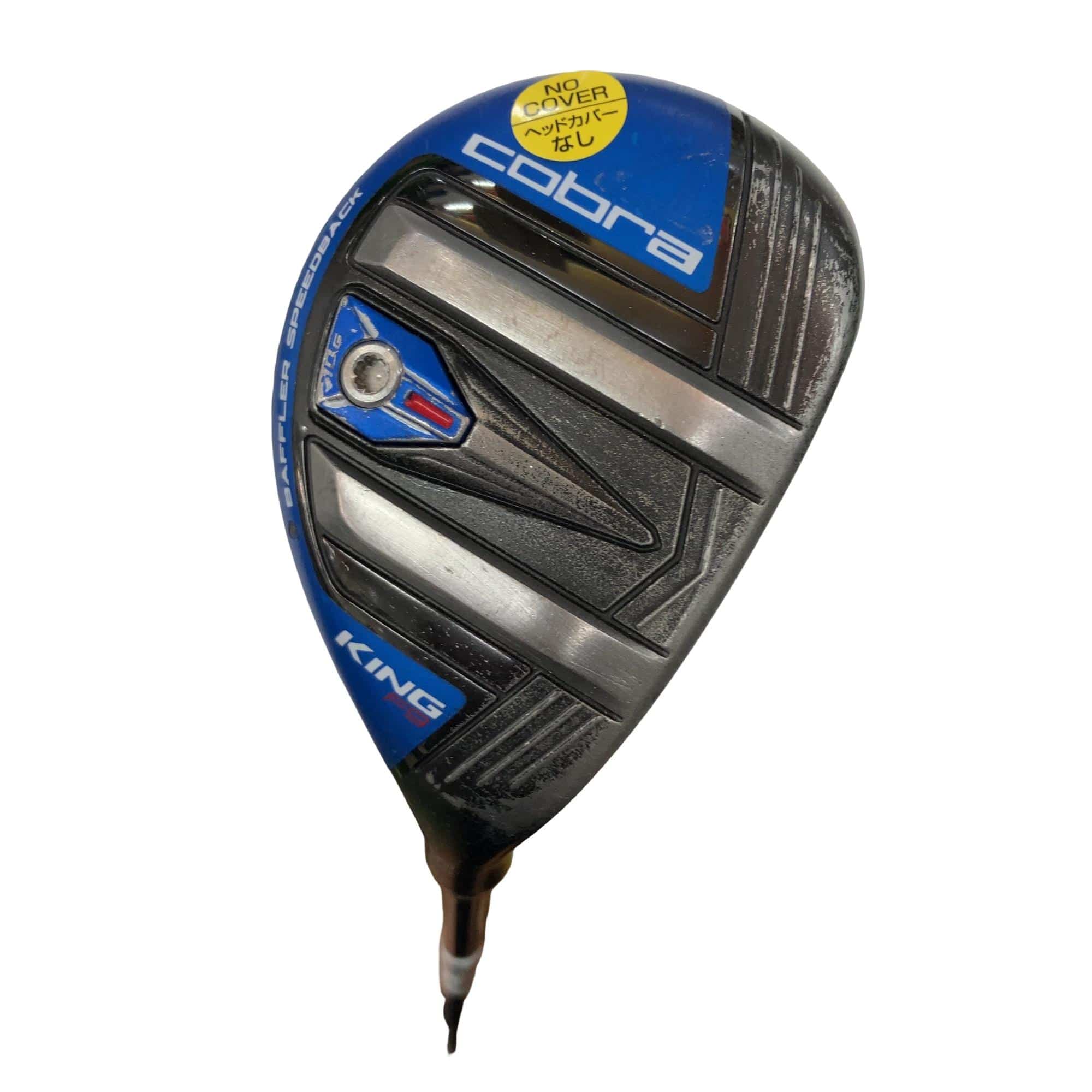中古 コブラ KING F9 SPEEDBACK ユーティリティ 中古