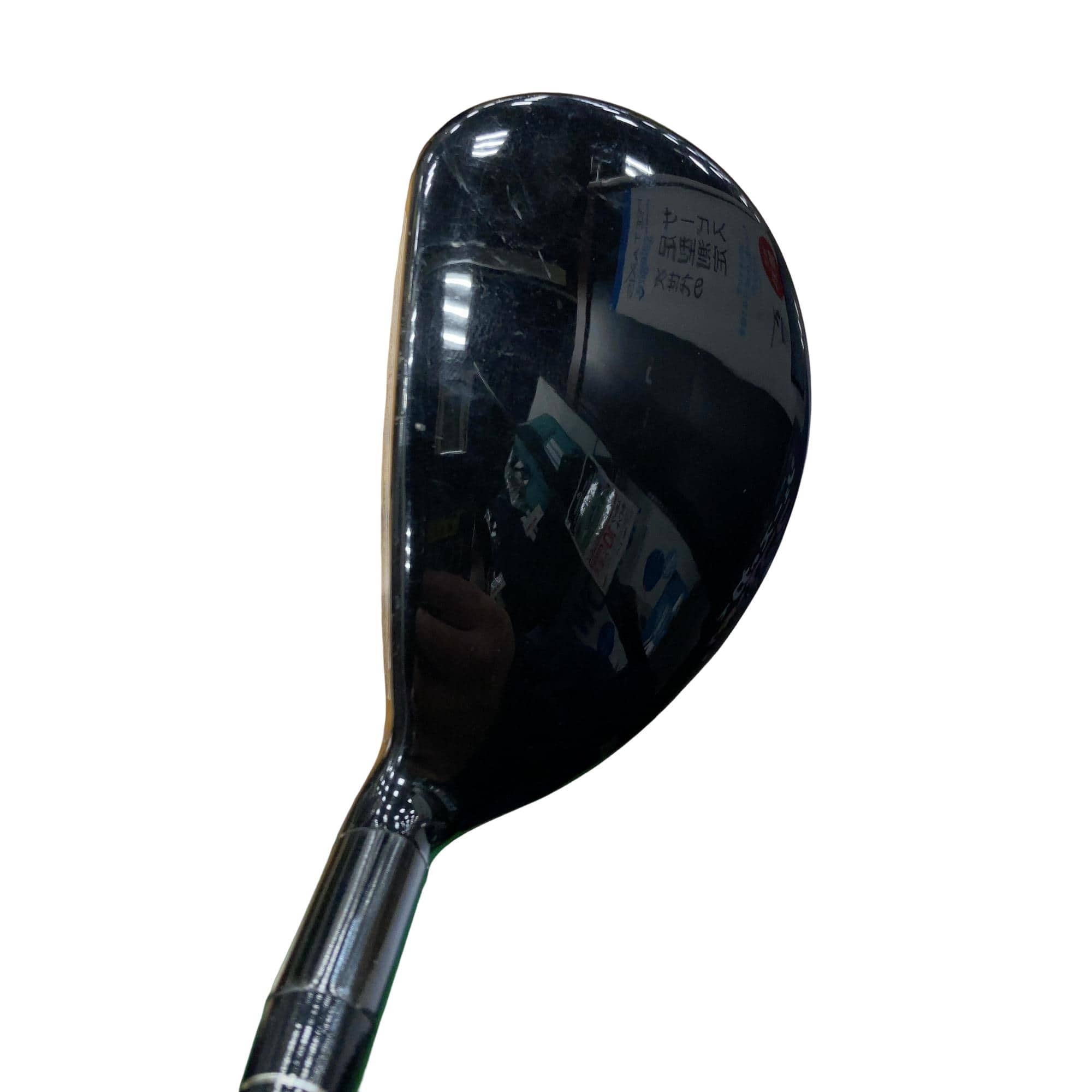 �w�@�g�n�s�@�t�R