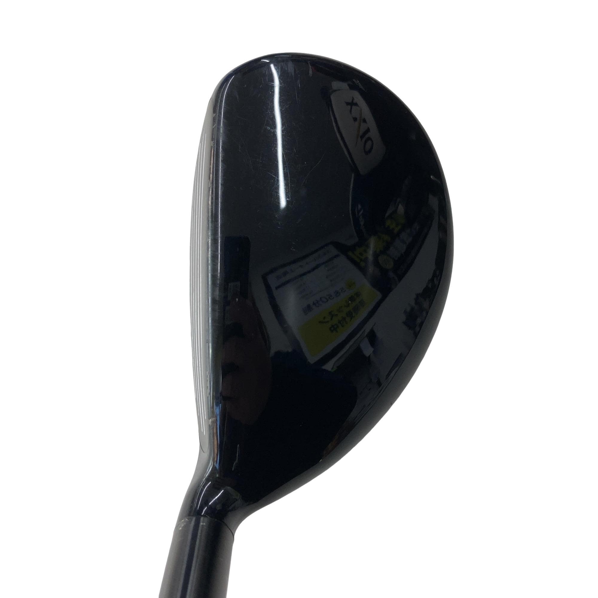 �w�@�g�n�s�@�t�R