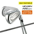 中古ゴルフクラブ在庫数55万本！ゴルフのことならゴルフパートナーへ