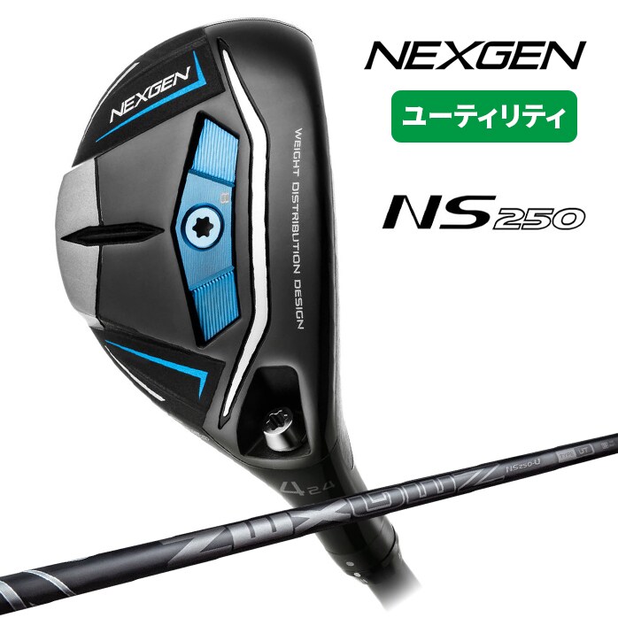 NEXGEN7 ゴルフクラブ 3本セット 3W、3U、5U 中古ゴルフクラブ在庫数55万本！ゴルフのことならゴルフパートナーへ