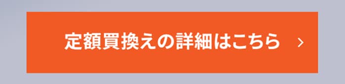 スリクソン ゴルフパートナーキャンペーン