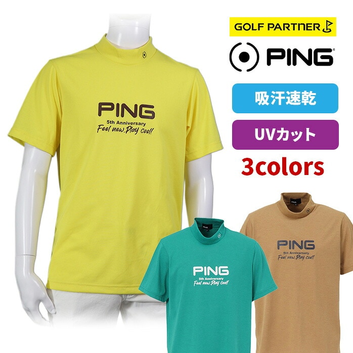 �y�X���W���i�zPING �s�� �S���t�E�F�A���b�N�l�b�N �v���[�e�B���O�V�� �����n�C�l�b�N�V���c �z������ �ՔM�@�\ UV�P�A