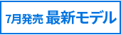 �ŐV���f��