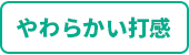 ���炩���Ŋ�