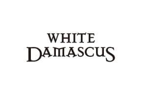 ホワイト　ダマスカス