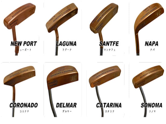 Limited 8 ironSet