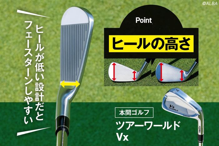 中古ゴルフクラブ在庫数55万本！ゴルフのことならゴルフパートナーへ