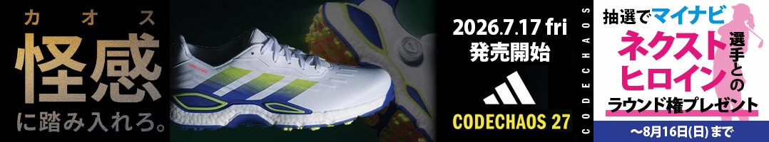 �A�f�B�_�X �R�[�h�J�I�X27 7��17�������J�n