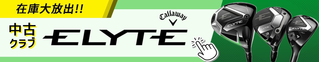 ELYTE