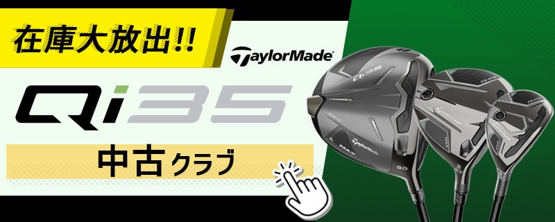 Qi35