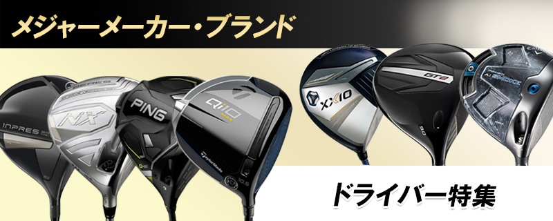 ���W���[���[�J�[DR