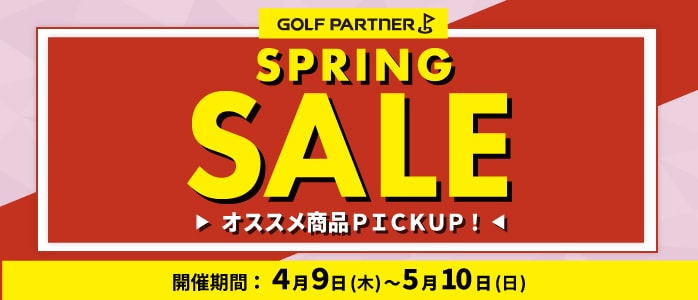 �X�v�����O�Z�[��