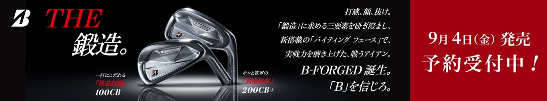 �u���W�X�g�� B-FRGED 26�N9��4������