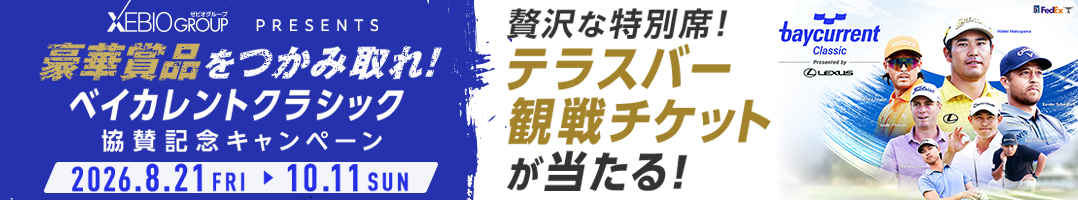 �x�C�J�����g�N���V�b�N���^�L�����y�[��