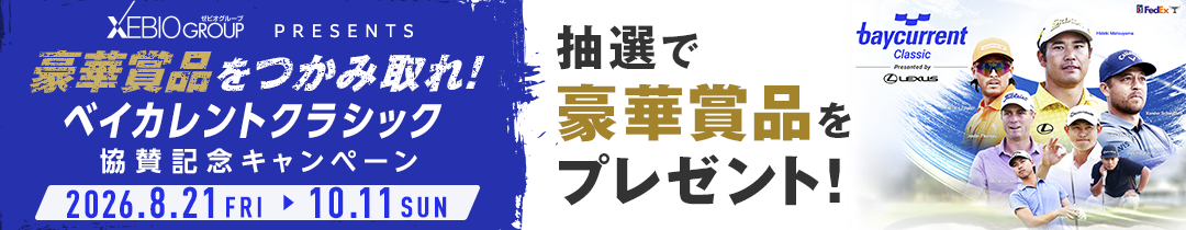 �x�C�J�����g�N���V�b�N���^�L�����y�[��