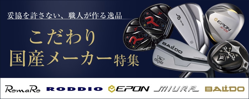 ユーティリティ3本セット(TOP LANKING 15°18°21°) 中古ゴルフクラブ在庫