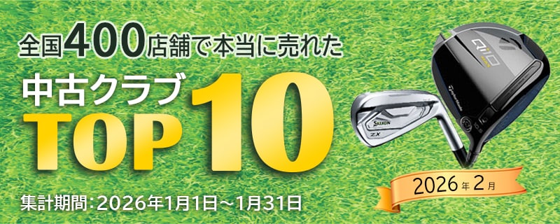 ���ÃN���u�����L���O2026�N2��