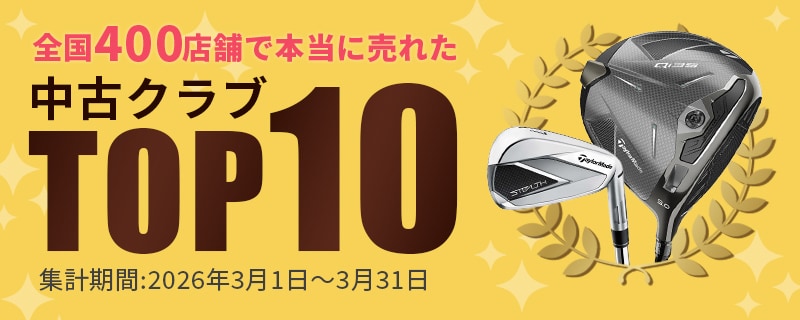 ���ÃN���u�����L���O2026�N4��