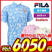 fila-wear-122