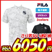 fila-wear-123