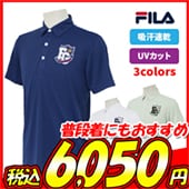 fila-wear-124
