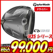qi35