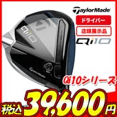 Qi10