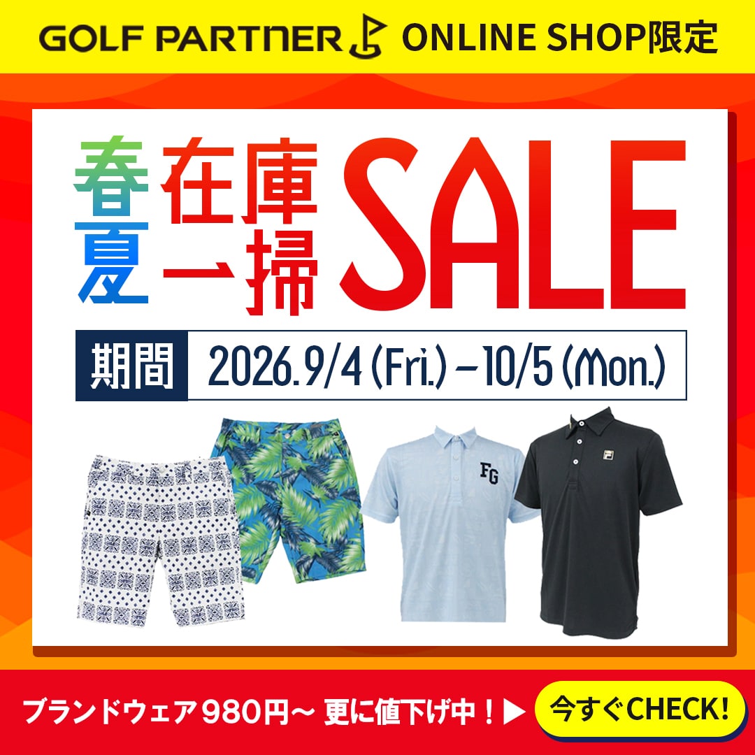 新品ゴルフクラブ・ゴルフ用品 オンラインショッピング｜ゴルフパートナー