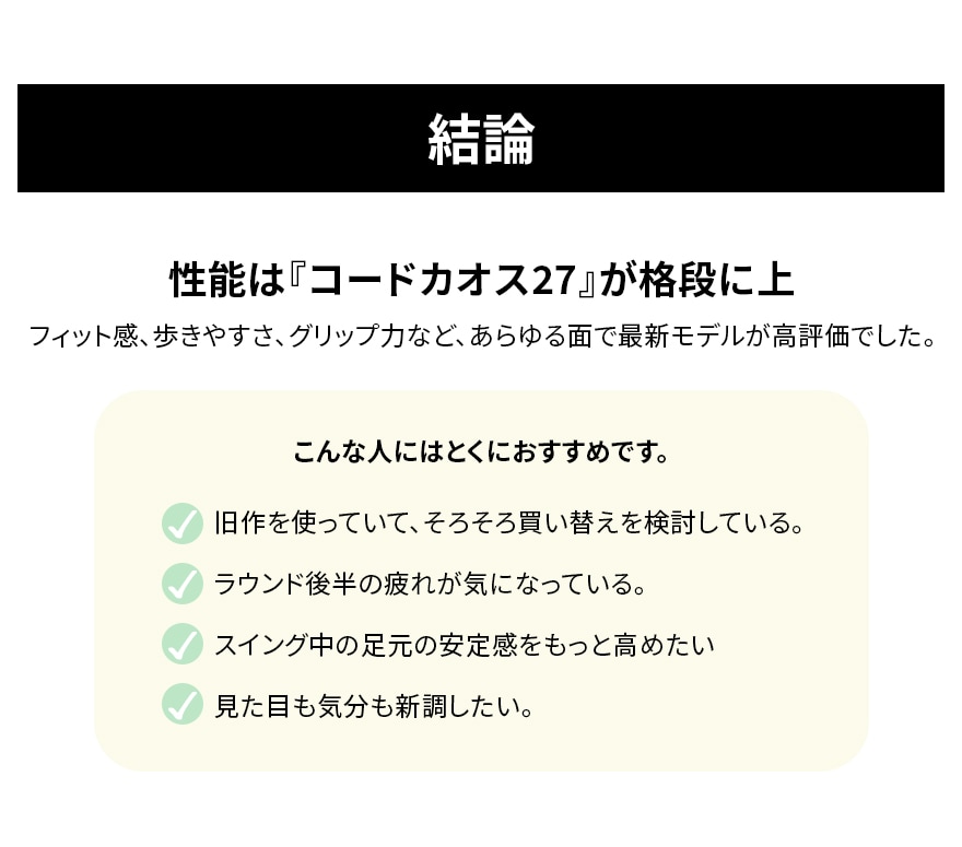 �R�[�h�J�I�X27