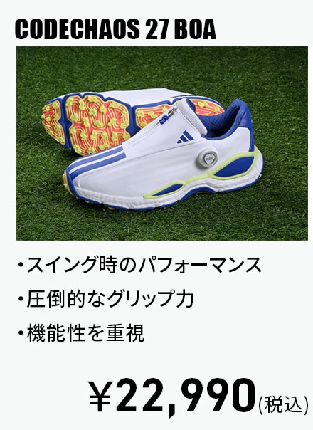 �R�[�h�J�I�X27 BOA