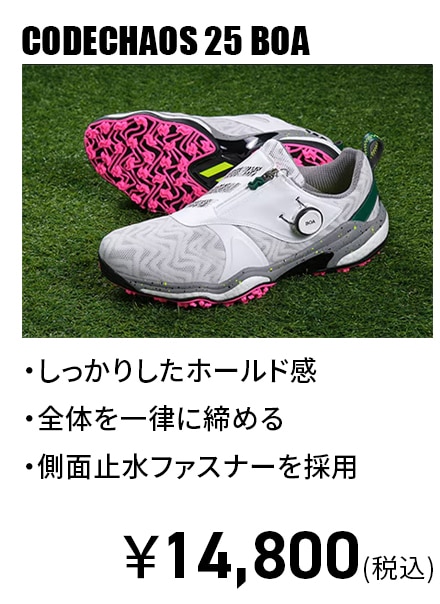 �R�[�h�J�I�X25 BOA