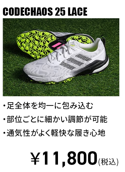 �R�[�h�J�I�X25 LACE