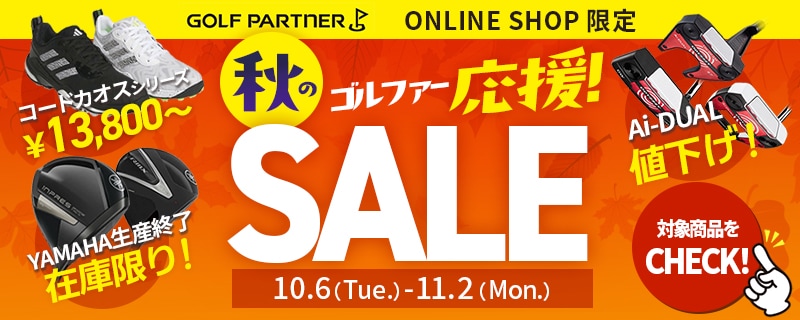 �H�̃S���t�@�[����SALE�IYAMAHA���ƓP�ނ̂��ߍ݌Ɍ���c��킸���I�Eodyssey AI-DUAL�l�����I�E�R�[�h�J�I�X�V���[�Y���ʉ��i��
