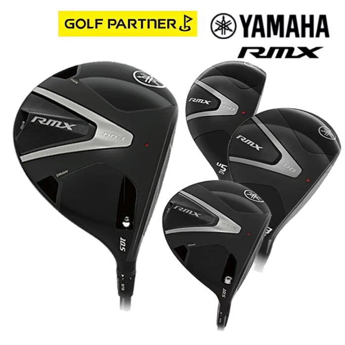YAMAHA RMX