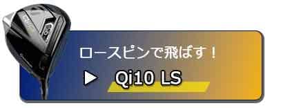 hCo[ e[[Ch Qi10 LS