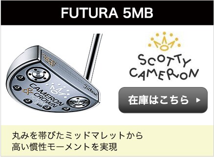 FUTURA 5MB