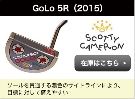 GoLo 5Ri2015j