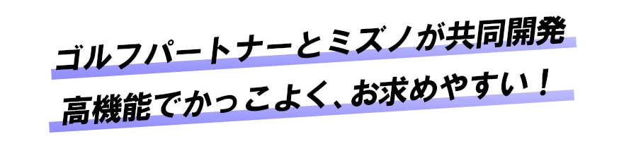 Stp[gi[ƃ~YmJ @\ł悭A߂₷I