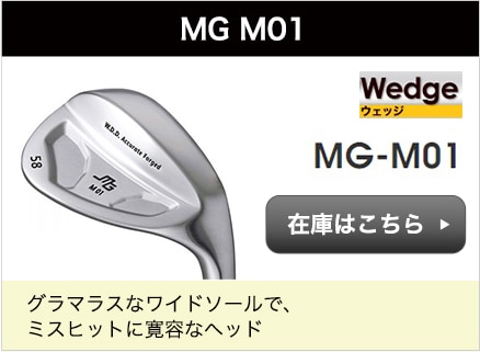 MG M01