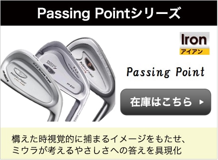 Passing PointV[Y